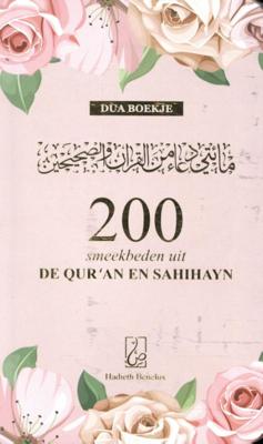 200 smeekbeden uit de Qur&apos;an en Sahihayn (Hardback)