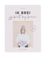 HEMA Ik Brei, Jij Breit, Wij Breien - Maartje Bos