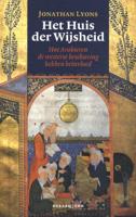 Het Huis der Wijsheid (Paperback)