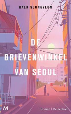 De brievenwinkel van Seoul (Hardback)