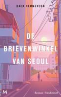 De brievenwinkel van Seoul (Hardback)