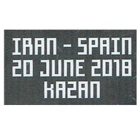 Iran vs Spanje WK 2018 Iran Uitshirt Wedstrijdtransfer - thumbnail