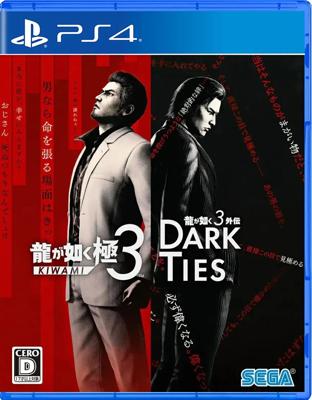 Yakuza Kiwami 3 & Dark Ties