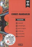 Chinees Mandarijn (Paperback)
