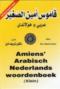 Amiens Arabisch Nederlands woordenboek (klein) (Paperback)