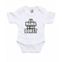 Mama ik heb dorst cadeau baby rompertje wit jongen/meisje