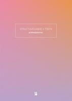 Structuurjunkie x TOEPS-prikkelplanner (Paperback)
