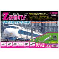 Rokuhan 7297646 Z Shorty startset 0 Shinkansen KODAMA - thumbnail