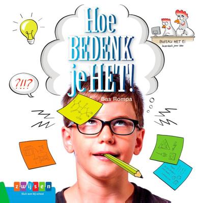 Hoe bedenk je het! (Hardback)