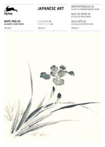 Japanese Art (Hardback)