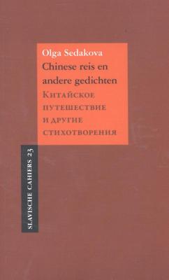 Chinese reis en andere gedichten (Paperback)