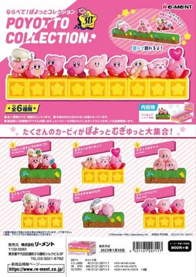 Kirby Mini Figures Poyotto Collection Display (6)