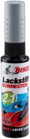 FASI Touch-up stick light grey matt