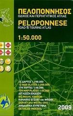 Wegenatlas Peloponnese | Anavasi