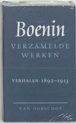 Verzamelde werken (Hardback)