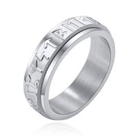 Mendes Viking Script Ring - Edelstaal Zilver-19mm
