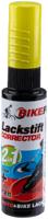 FASI Touch up stick acid metallic