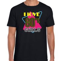 Disco verkleed t-shirt heren - jaren 80 feest outfit - I love 80s girls - zwart