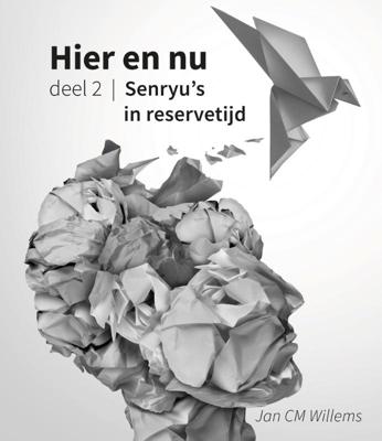 Hier en nu (Paperback)