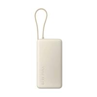 Powerbank Xiaomi BHR08O7GL Beige 20000 mAh