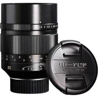 Zhongyi Mitakon 90mm F/1.5 Nikon Z zwart