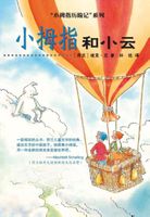 Pinky meets Wolkewietje Chinese editie - Dick Laan - ebook