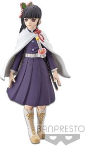 Demon Slayer Kimetsu no Yaiba Vol. 7 Figure - Kanao Tsuyuri