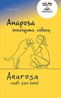 Anarosa vindt een hond / Анароза знаходить собаку (Paperback)