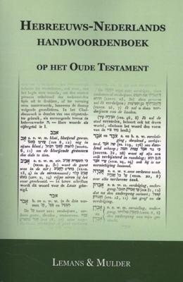 Hebreeuws-Nederlands Handwoordenboek (Paperback)