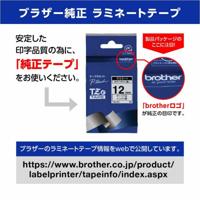Originele inktcartridge Brother TZE261