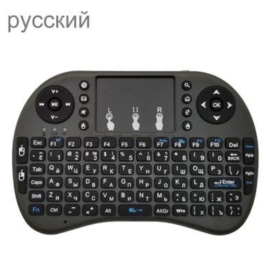 Ondersteuning taal: Russische i8 Air Mouse draadloos toetsenbord met touchpad voor Android TV Box & Smart TV & PC Tablet & Xbox360 & PS3 & HTPC/IPTV