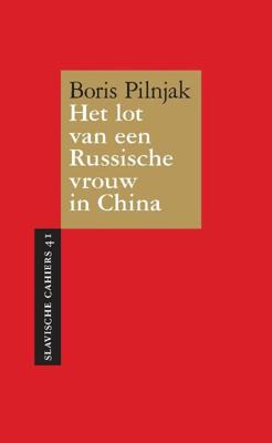 Het lot van een Russische vrouw in China (Paperback)