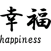 Happiness Japans teken - Muursticker