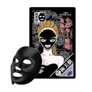 SEXYLOOK - Repairing Black Mask - 5stukken