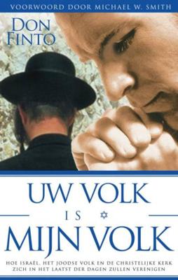Uw volk is mijn volk (Paperback)