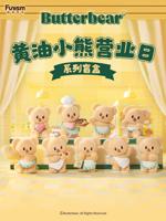 Butterbear Operating Day Series Mini Figures 9 cm Display (8)