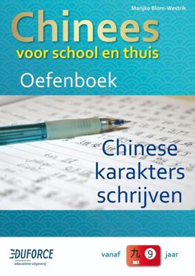 Chinees voor school en thuis, oefenboek (Paperback)