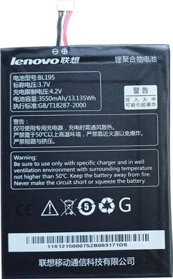 Lenovo BL195 / L12T1P31 accu origineel