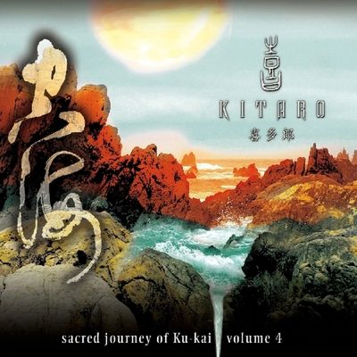 Sacred Journey Of..4 - CD (0794017312026)