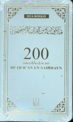 200 Smeekbeden in Qur&apos;an en Sahihayn (Paperback)