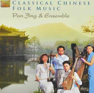 Classical Chinese Folk Music - CD (5019396238220) Classical Chinese Folk Music - CD (5019396238220)