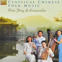 Classical Chinese Folk Music - CD (5019396238220) - thumbnail