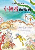 Pinky and the Pearls Chinese editie - Dick Laan - ebook