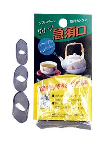 Plastic Japanese Theepotringen - Set van 3 ringen