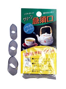 Plastic Japanse Theepotringen - Set van 3