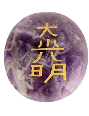 Edelsteen Amethist Dai-Koo-Myo Reiki