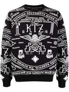 KTZ sweat à imprimé église - Noir