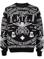 KTZ sweat à imprimé église - Noir