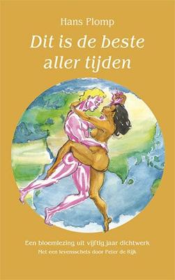 Dit is de beste aller tijden (Paperback)