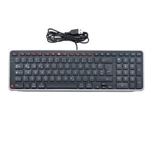 Balance Keyboard (German layout)